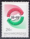   06.Magyarország-1996-Hazai termék - Hazai munkahely-UNC-Bélyeg