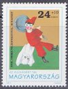 Hungary-1996-For the Youth-UNC-Stamp