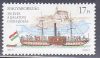   Hungary-1996-The 150th Anniversary of the Lake Balaton Sailing Ship-UNC-Stamp
