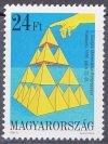 Hungary-1996-European Mathematics Congress-UNC-Stamp