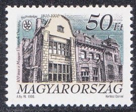 05.Magyarország-1996-100 éves a MÚOSZ-UNC-Bélyeg