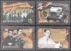   Hungary-1996 set-The 40th Anniversary of the Hungarian Revolution-UNC-Stamps