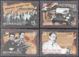 24.Magyarország-1996 sor-Az 1956-os forradalom és szabadságharc emlékére-UNC-Bélyegek