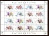 Hungary-1996 block-Naturexpo-UNC-Stamp