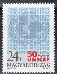 28.Magyarország-1996-50 éves az UNICEF-UNC-Bélyeg