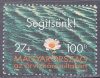 Hungary-1997-Flood Aid-UNC-Stamp
