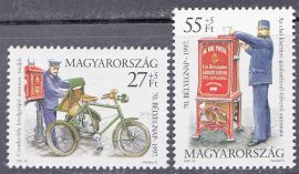 18.Magyarország-1997 sor-Bélyegnap-UNC-Bélyeg