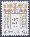 04.Magyarország-1997-Magyar népművészet-UNC-Bélyeg