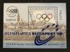 Magyarország-1998 blokk-Olimpiafila I.-UNC-Bélyeg