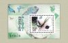 Hungary-1998 block-Fauna of America-UNC-Stamp