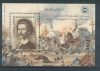 Hungary-1998-Petofi-UNC-Stamp