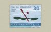 Hungary-1998-World Canu Sports Championship-UNC-Stamp