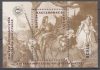 Hungary-1998-Mathias Rex-UNC-Stamp
