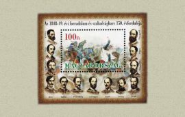 07.Magyarország-1999 blokk-Az 1848-49. évi forradalom és szabadságharc 150. évfordulója-UNC-Bélyeg