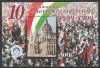 Hungary-1999-10-UNC-Stamp