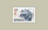 Hungary-1999-UPU-UNC-Stamp