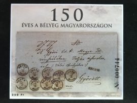 Magyarország-2000 blokk-150 éves a bélyeg Magyarországon-UNC-Bélyeg