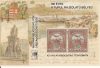 Hungary-2000 block-UNC-Stamp