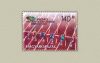 Hungary-2001-World Youth Athletics Championships-UNC-Stamp