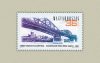   Hungary-2001-Rebuilding of Bridge between Esztergom and Parkany-UNC-Stamp