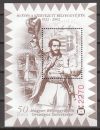 Hungary-2002-UNC-Stamp