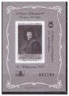 Hungary-2003 block-UNC-Stamp