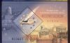   Hungary-2003 block-Signing of the EU Accession Treaty-UNC-Stamp