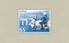 Hungary-2003-Police-UNC-Stamp