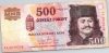 Magyarország 2007. 500 Forint-VF
