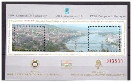 Hungary-2007-UNC-Stamp
