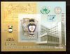 Hungary-2007-MABEOSZ-UNC-Stamp
