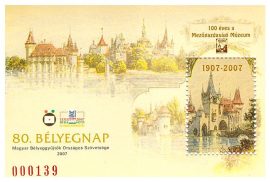 Magyarország-2007 emlékív-100 éves a Mezőgazdasági Múzeum-UNC-Bélyeg