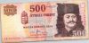 Magyarország 2008. 500 Forint-VF