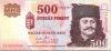 Magyarország 2010. 500 Forint-XF