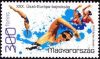 Magyarország-2010 -Úszó EB-UNC-Bélyeg