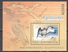 Magyarország-2012 Blokk - Magyarország állatvilága-UNC-Bélyeg
