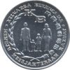 Indonézia-1974-5 Rupiah-Alumínium-XF-Pénzérme