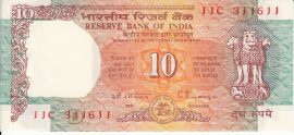 India 1975-1992. 10 Rupees-aUNC