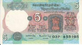 India 1975-1992. 5 Rupees-aUNC