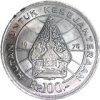   Indonézia-1978-100 Rupiah-Réz-Nikkel-VF-Pénzérme (kilyukasztott érme)