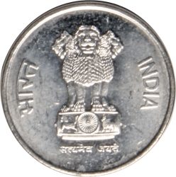 India-1996-10 Paise-Rozsdamentes acél-UNC-Pénzérme
