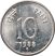 India-1996-10 Paise-Rozsdamentes acél-UNC-Pénzérme