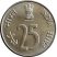 India-2000-25 Paise-Rozsdamentes acél-UNC-Pénzérme