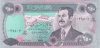 Irak 1994-1995. 250 Dinars-UNC