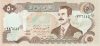 Irak 1994. 50 Dinars-UNC