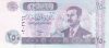 Irak 2002. 250 Dinars-UNC