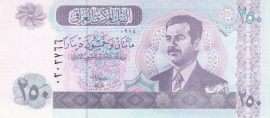 Irak 2002. 250 Dinars-UNC