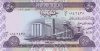 Irak 2003. 50 Dinars-UNC