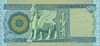 Irak 2013. 500 Dinars-UNC