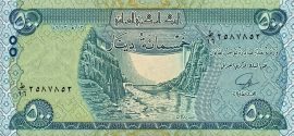 Irak 2013. 500 Dinars-UNC